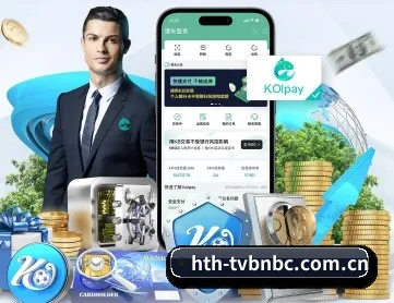 华体会官网下载 APP 深度功能